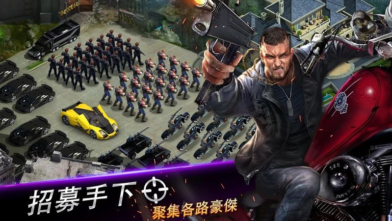 黑道風云1.3.196全武器完整安卓中文版下載地址截圖5