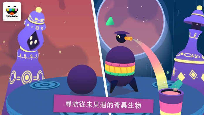 Toca Mystery House安卓版游戏下载截图5: