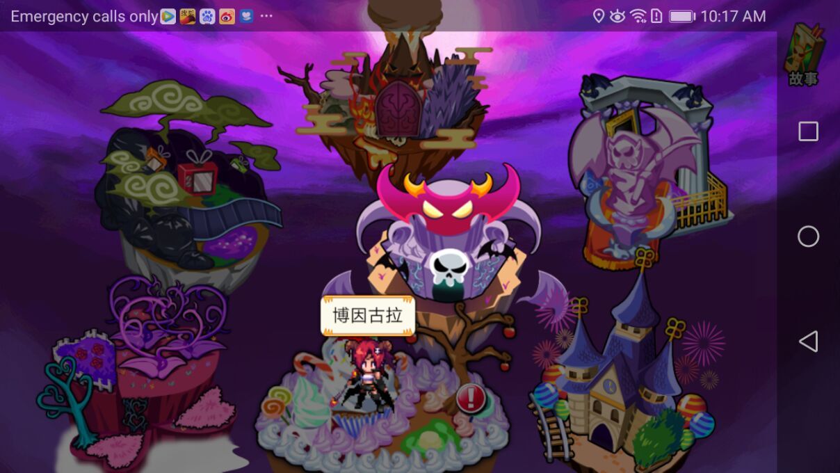 女王大人說了算免費金幣安卓中文版最新下載地址截圖5