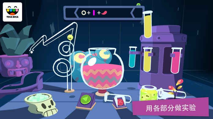 Toca Mystery House安卓版游戏下载截图2: