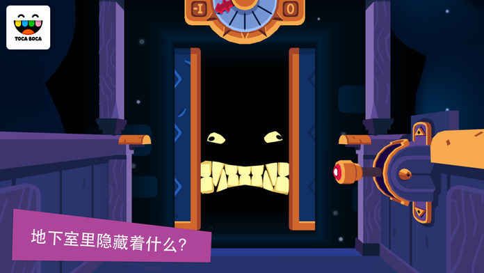 Toca Mystery House安卓版游戏下载截图1: