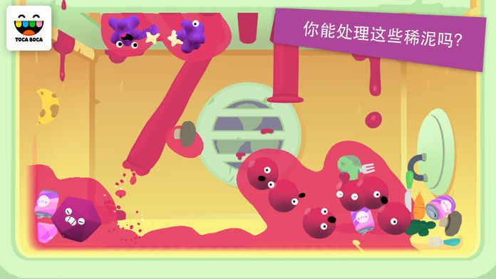 Toca Mystery House安卓版游戏下载截图3: