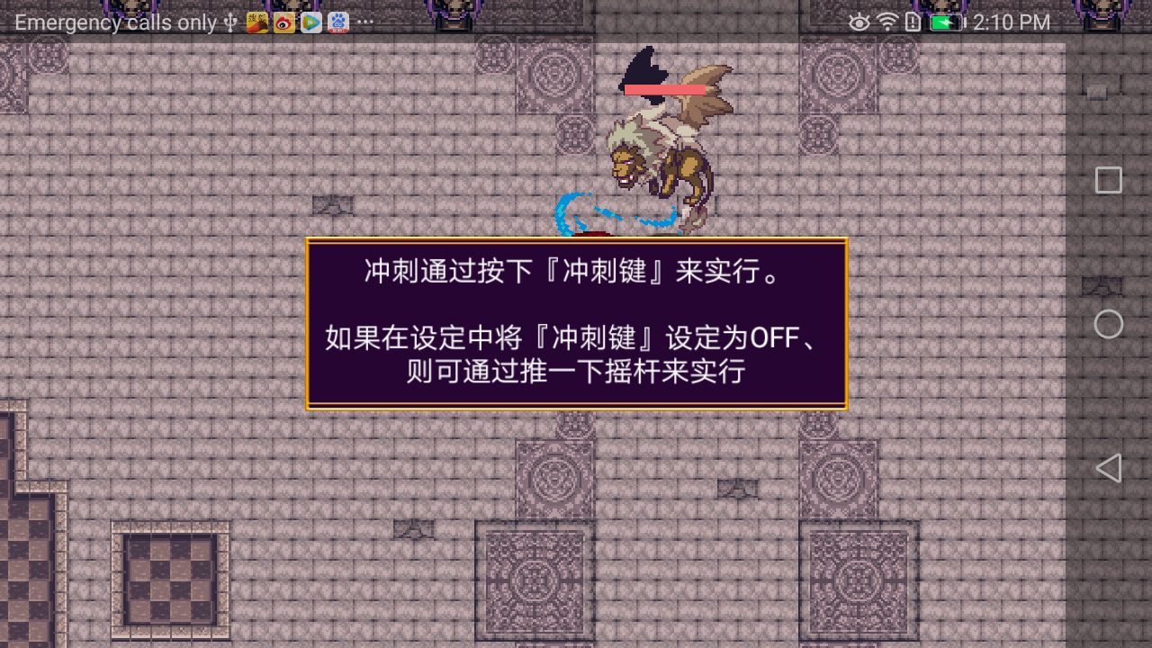 女王大人說了算免費金幣安卓中文版最新下載地址截圖6