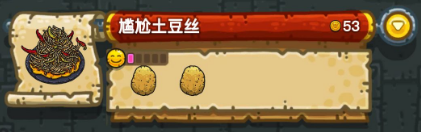 黑暗料理王最新菜譜大全匯總 150種食譜配方大全
