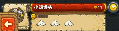 黑暗料理王最新菜譜大全匯總 150種食譜配方大全