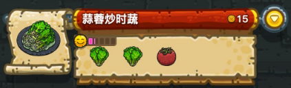 黑暗料理王最新菜譜大全匯總 150種食譜配方大全