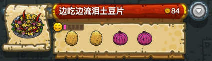 黑暗料理王最新菜譜大全匯總 150種食譜配方大全
