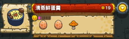 黑暗料理王最新菜譜大全匯總 150種食譜配方大全