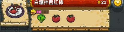 黑暗料理王最新菜譜大全匯總 150種食譜配方大全