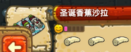 黑暗料理王最新菜譜大全匯總 150種食譜配方大全