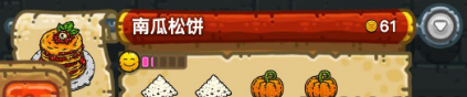 黑暗料理王最新菜譜大全匯總 150種食譜配方大全