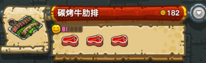 黑暗料理王最新菜譜大全匯總 150種食譜配方大全