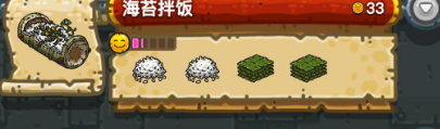 黑暗料理王最新菜譜大全匯總 150種食譜配方大全