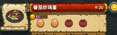 黑暗料理王最新菜譜大全匯總 150種食譜配方大全