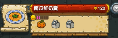 黑暗料理王最新菜譜大全匯總 150種食譜配方大全