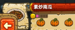 黑暗料理王最新菜譜大全匯總 150種食譜配方大全