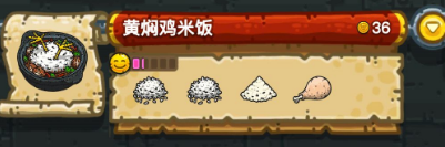 黑暗料理王最新菜譜大全匯總 150種食譜配方大全
