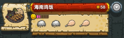 黑暗料理王最新菜譜大全匯總 150種食譜配方大全