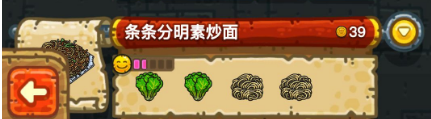 黑暗料理王最新菜譜大全匯總 150種食譜配方大全