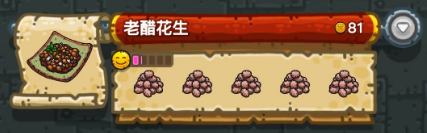 黑暗料理王最新菜譜大全匯總 150種食譜配方大全
