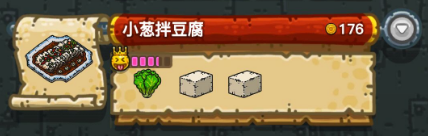 黑暗料理王最新菜譜大全匯總 150種食譜配方大全