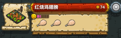 黑暗料理王最新菜譜大全匯總 150種食譜配方大全