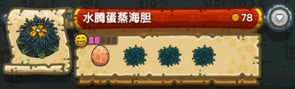 黑暗料理王最新菜譜大全匯總 150種食譜配方大全