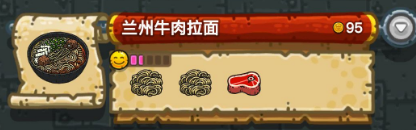 黑暗料理王最新菜譜大全匯總 150種食譜配方大全