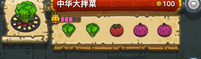 黑暗料理王最新菜譜大全匯總 150種食譜配方大全
