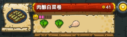 黑暗料理王最新菜譜大全匯總 150種食譜配方大全