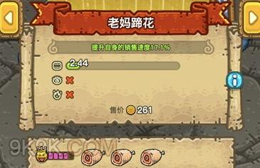 黑暗料理王最新菜譜大全匯總 150種食譜配方大全