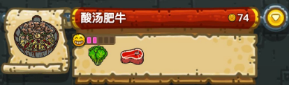 黑暗料理王最新菜譜大全匯總 150種食譜配方大全