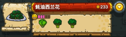 黑暗料理王最新菜譜大全匯總 150種食譜配方大全