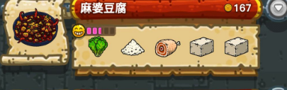 黑暗料理王最新菜譜大全匯總 150種食譜配方大全