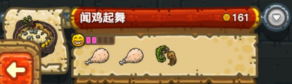 黑暗料理王最新菜譜大全匯總 150種食譜配方大全