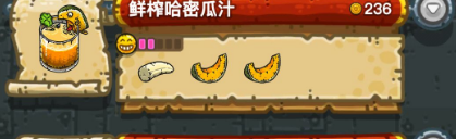 黑暗料理王最新菜譜大全匯總 150種食譜配方大全