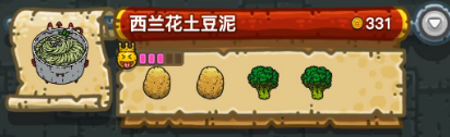 黑暗料理王最新菜譜大全匯總 150種食譜配方大全