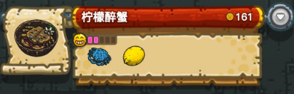 黑暗料理王最新菜譜大全匯總 150種食譜配方大全
