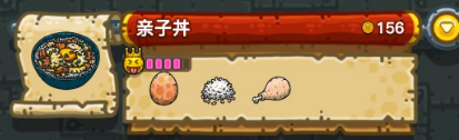 黑暗料理王最新菜譜大全匯總 150種食譜配方大全