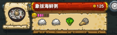 黑暗料理王最新菜譜大全匯總 150種食譜配方大全