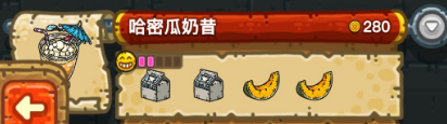 黑暗料理王最新菜譜大全匯總 150種食譜配方大全