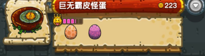 黑暗料理王最新菜譜大全匯總 150種食譜配方大全