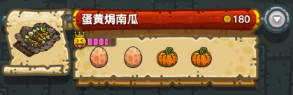 黑暗料理王最新菜譜大全匯總 150種食譜配方大全