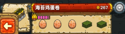 黑暗料理王最新菜譜大全匯總 150種食譜配方大全