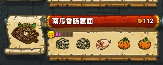 黑暗料理王最新菜譜大全匯總 150種食譜配方大全