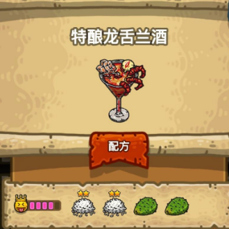 黑暗料理王最新菜譜大全匯總 150種食譜配方大全