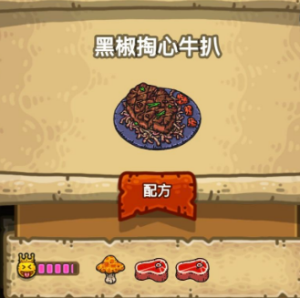 黑暗料理王最新菜譜大全匯總 150種食譜配方大全
