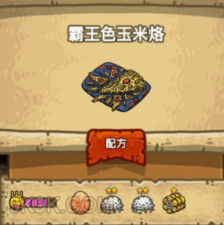 黑暗料理王最新菜譜大全匯總 150種食譜配方大全