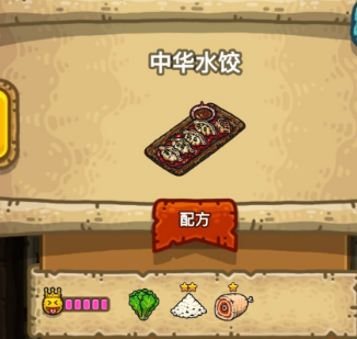 黑暗料理王最新菜譜大全匯總 150種食譜配方大全