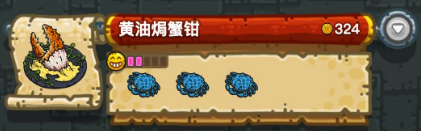 黑暗料理王最新菜譜大全匯總 150種食譜配方大全